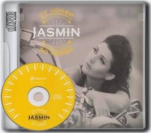  Jasmin -    