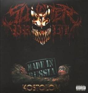  Slaughter to Prevail - Kostolom