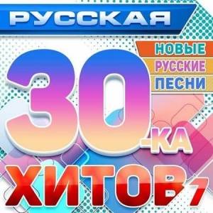  VA -  30-  7 (  )