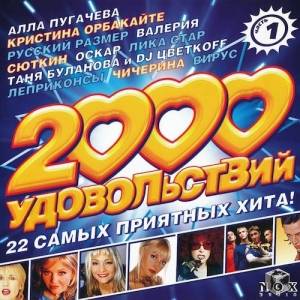   - 2000 