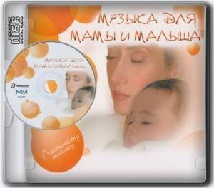  Levantis - Music For Mother & Baby (    )