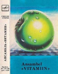  Ansambel ''Vitamiin'' -  '' I''