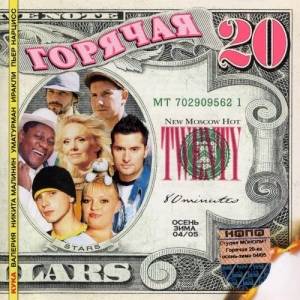   -  20. - 2004