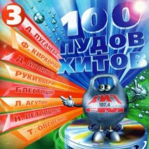  - 100   [03]