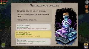 Elemental Exiles