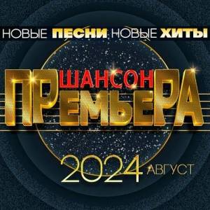  VA -   2024  ( .  )