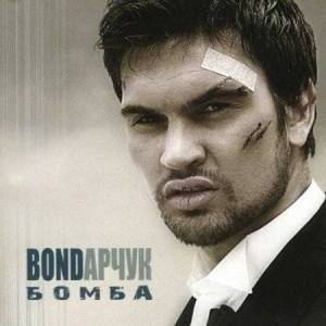  Bond - 
