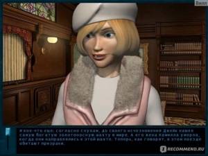 Nancy Drew: Last Train to Blue Moon Canyon
