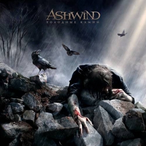  Ashwind -  