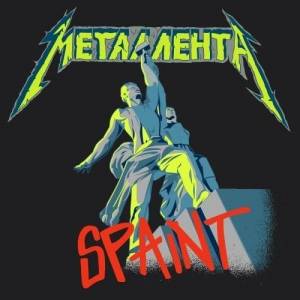  Spaint - 