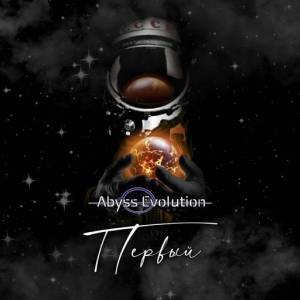  Abyss Evolution - 
