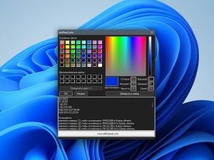 GetPixelColor 3.36 + Portable [Multi/Ru]