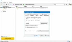 . 3.2.41.5053 [Ru]
