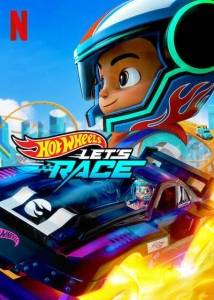Hot Wheels. !