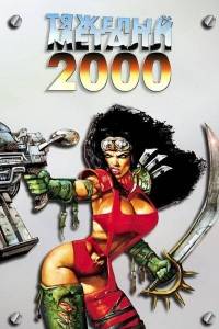   2000