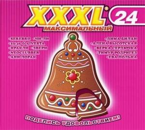   - XXXL  [24]