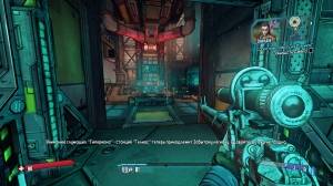 Borderlands: Trilogy