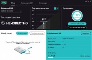Abelssoft SSD Fresh Plus 2025 14.0.56618 Portable by FC Portables [Multi/Ru]