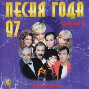   -   97 [06] ( )