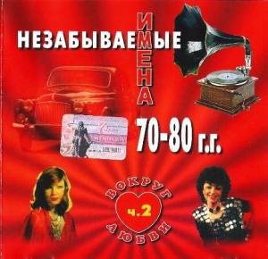   -     70-80  [02]