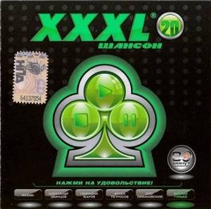   - XXXL  [20]
