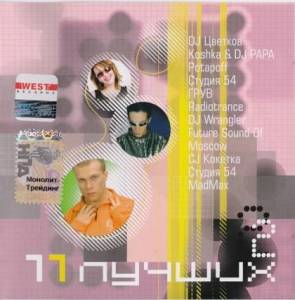   - 11  2