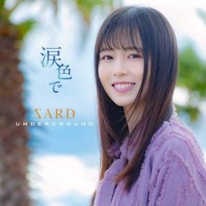  Sard Underground - 2nd Original Album - Namidairo de