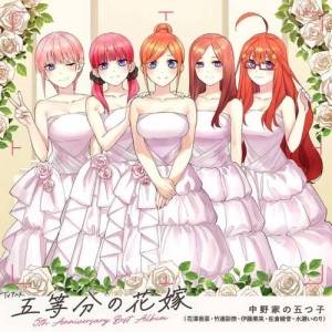  Gotoubun no Hanayome - 5th Anniversary Best Album