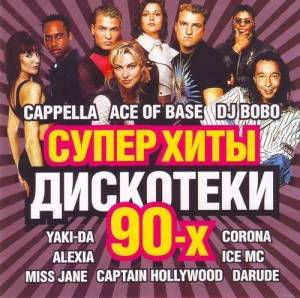  VA -   90- Vol.4