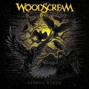  Woodscream -  
