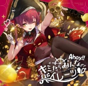  hololive Houshou Marine - 1st Album - Ahoy!! Youre All Pirates