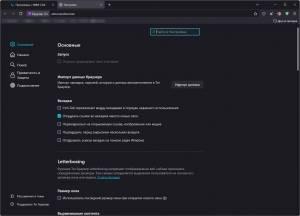 Tor Browser Bundle 14.5 [Multi/Ru]