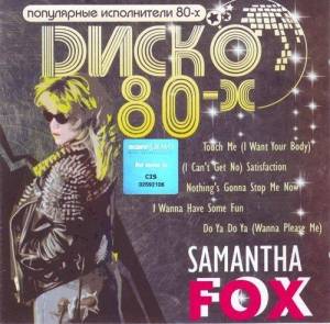  Samantha Fox -  80-