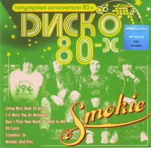  Smokie -  80-