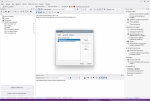 FontExpert 2025 20.0 Release 2 RePack (& Portable) by TryRooM [Ru/En]