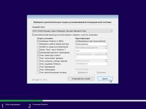 Windows 11 24H2 + LTSC (x64) 28in1 +/- Office 2024 by Eagle123 (01.2025) [Ru/En]