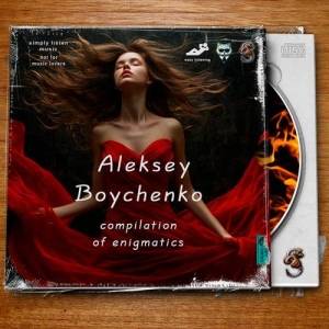  Aleksey Boychenko - Compilation of enigmatics