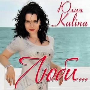   Kalina - ...