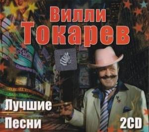    -   [2CD]