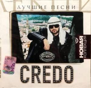  Mr. Credo -  