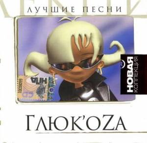  oZa -  