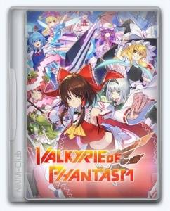 Valkyrie of Phantasm