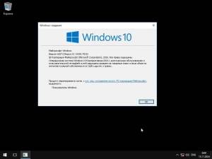 Windows 10 LITE + CompactOS Enterprise LTSB 2016 1607 10.0.14393.7515 x64 by BananaBrain [Ru]