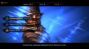 VED