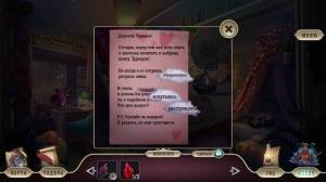 Book Travelers 3: A Gothic Story CE