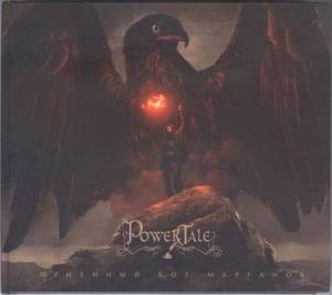  Power Tale -   