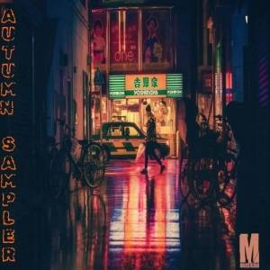  VA - Autumn Sampler
