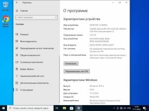 Windows Windows 10 Pro 22H2 Build 19045.5131 by neyroslixs [Ru]