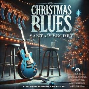  VA - Christmas Blues Santa's Secret