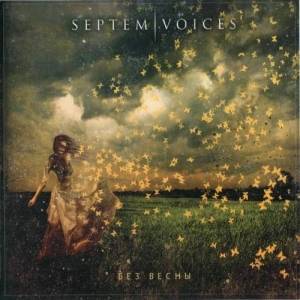  Septem Voices -  